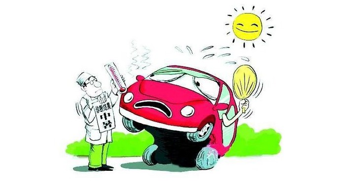 酷夏來臨，關(guān)注汽車自燃!
