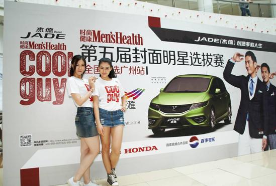 型車配型男，東風(fēng)Honda攜手COOLGUY點亮多彩人生