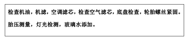 雙人快保，更迅捷更細心！邵陽北京現(xiàn)代為您護航！