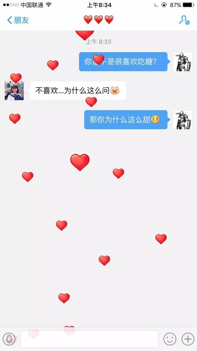 【撩妹技巧匯總】——純干貨，收了??！