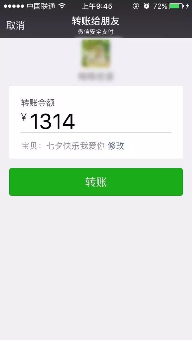 【撩妹技巧匯總】——純干貨，收了??！