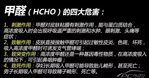 【天嬌用車(chē)學(xué)】暴曬后的汽車(chē)究竟有多毒？超乎你想象