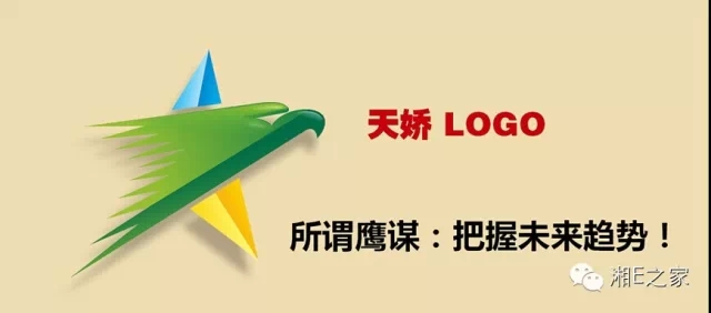 髙海斌：我拿天嬌這塊牌子保證，一定做旺汽車城！