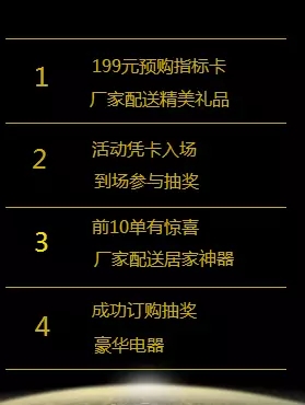 邵陽(yáng)北京現(xiàn)代：您想以員工價(jià)購(gòu)車嗎？