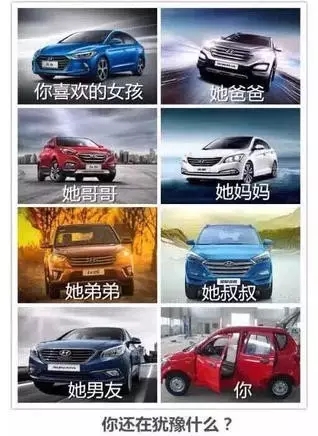 邵陽(yáng)北京現(xiàn)代：您想以員工價(jià)購(gòu)車嗎？