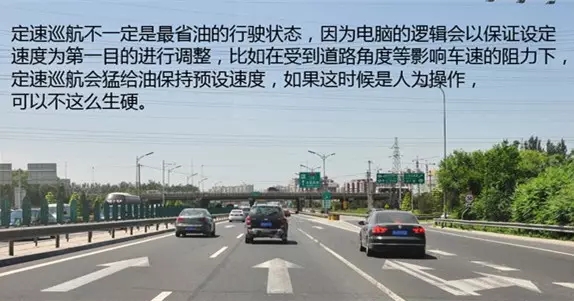 別讓您車(chē)上的這個(gè)功能被“閑置”，它功能大著呢