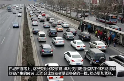 別讓您車(chē)上的這個(gè)功能被“閑置”，它功能大著呢
