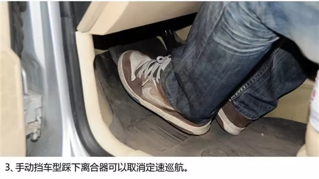別讓您車(chē)上的這個(gè)功能被“閑置”，它功能大著呢