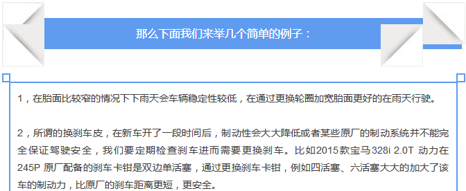 【汽車養(yǎng)護(hù)及維修 】對(duì)于汽車制動(dòng)性，你是怎么理解的？