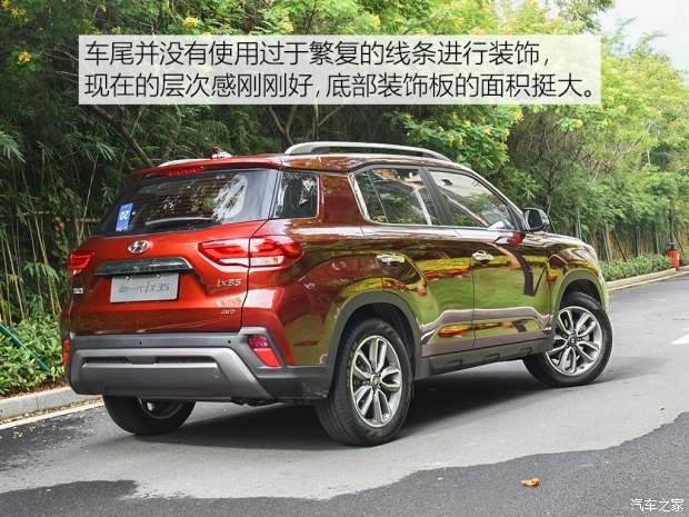 車尾部采用了分層式的設(shè)計，特別是碩大的裝飾板同樣營造出“硬派”的感覺，此外隱藏式的排氣管使尾部看起來很飽滿。