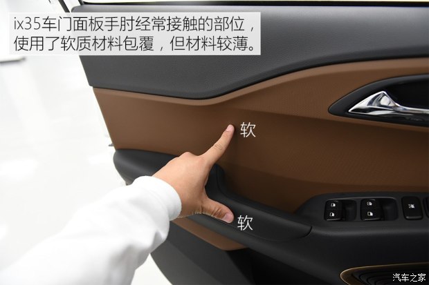 邵陽北京現(xiàn)代新ix35上市，售11.99-16.19萬元