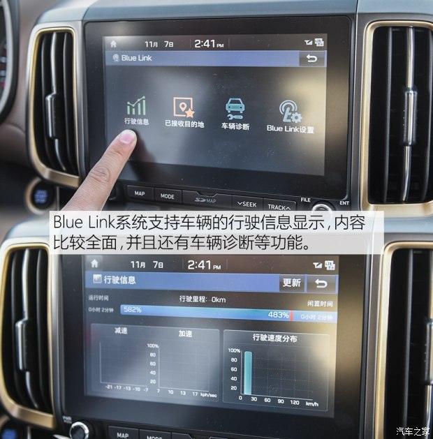 邵陽北京現(xiàn)代新ix35上市，售11.99-16.19萬元