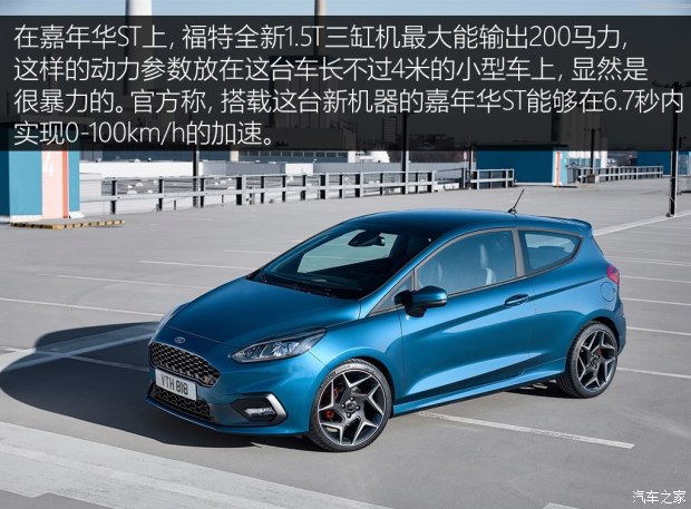 不懼機(jī)油問題？解讀福特全新1.5T三缸機(jī)