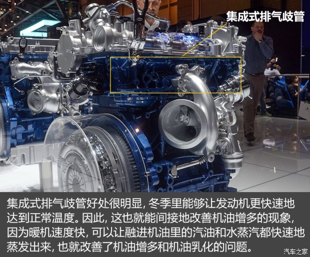 不懼機(jī)油問題？解讀福特全新1.5T三缸機(jī)