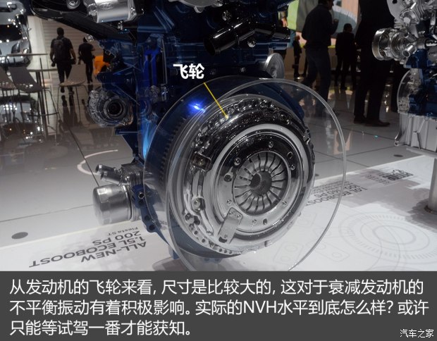 不懼機(jī)油問題？解讀福特全新1.5T三缸機(jī)