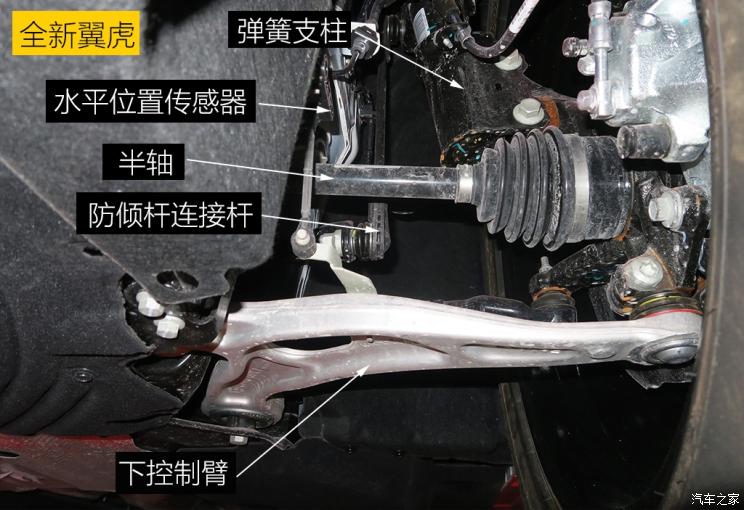 同?？怂瓜嗨? 長安福特Escape底盤解析