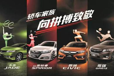 看奧運選好車，驗證主流車型的冠軍成色