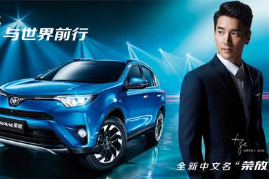 天下武功出少林，豐田汽車甲天下——全新RAV4榮放武功秘籍之萬佛朝宗