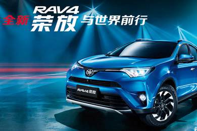 天下武功出少林，豐田汽車甲天下——全新RAV4榮放武功秘籍之太極八卦掌+四兩撥千斤