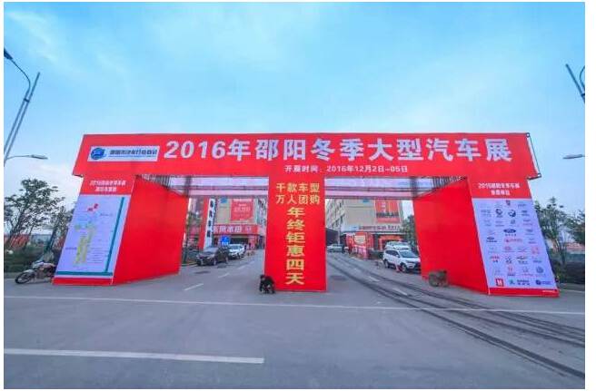 車展雖已落幕，北現(xiàn)的熱情永不熄滅！