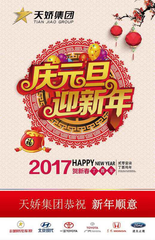 違章又出新樣式！各位車主朋友注意了！