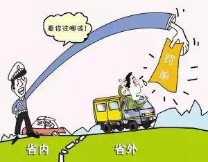 五一自駕歸來在外地違章了，該如何處理？