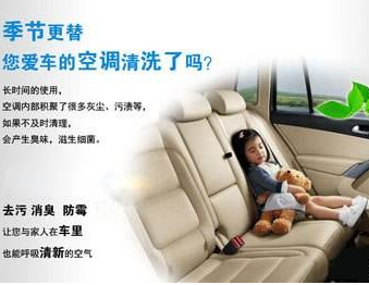 夏季為什么一定要到4S店清洗汽車空調？