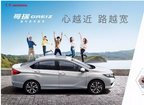 該出手時就出手，哥瑞（GREIZ）大促開始！