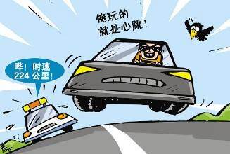 高速公路開車超速10%以下，會不會被扣分或者罰款，需要怎么處理？