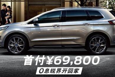 購(gòu)置稅倒計(jì)時(shí)101天｜買車“惠”減，駕趣不會(huì)減！