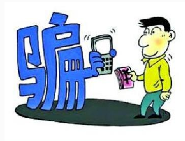又是四個(gè)異地低價(jià)購(gòu)車(chē)被騙的經(jīng)歷，客戶后悔不已