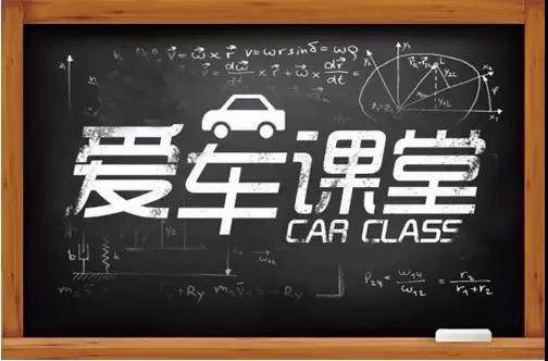 天嬌華運(yùn)通一汽豐田卡羅拉專場(chǎng)愛(ài)車課堂圓滿結(jié)束|變身老司機(jī)！