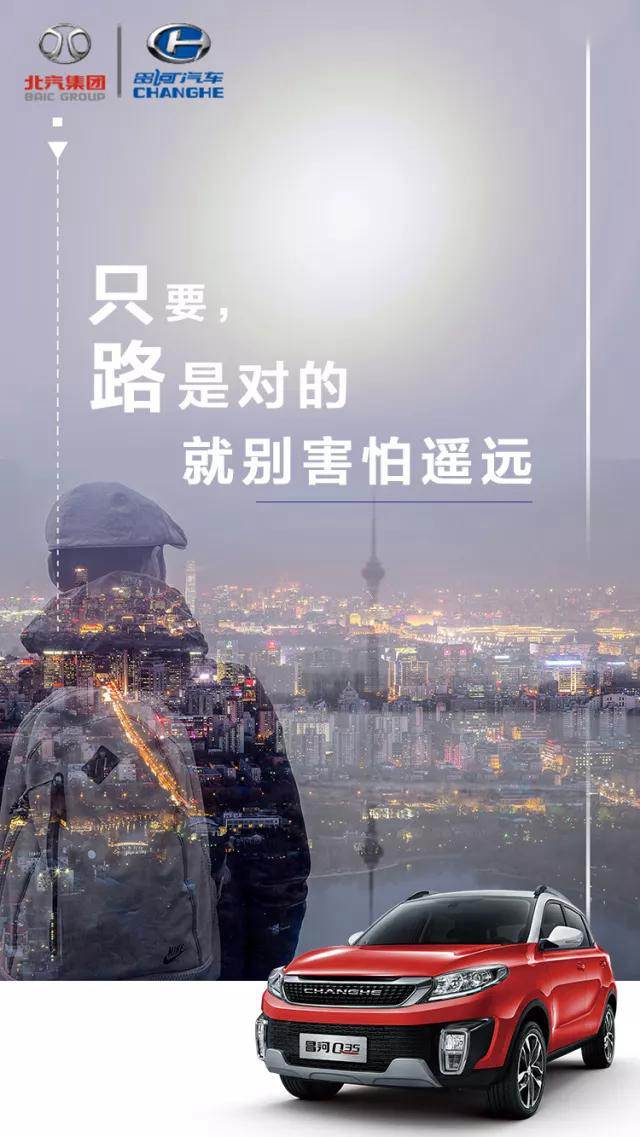 2018 | 堅(jiān)持的路上，沒(méi)有到不了的詩(shī)和遠(yuǎn)方