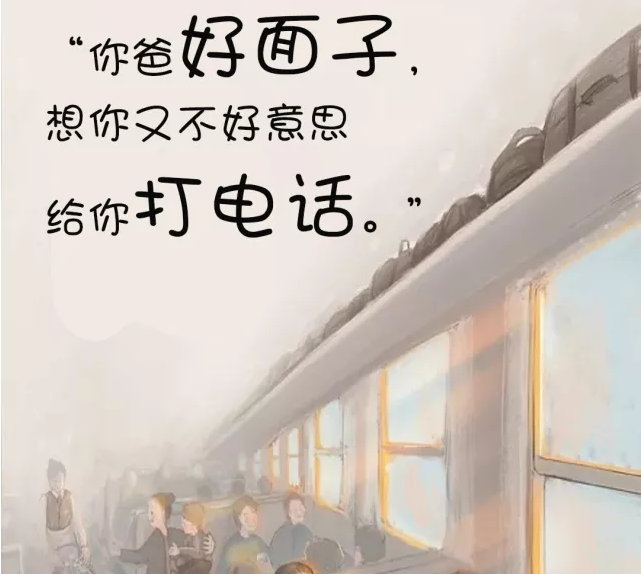看完戳心文案，我想回家了