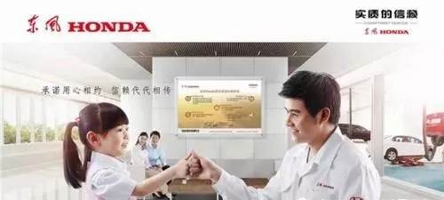 【東風(fēng)本田，首選寶盈】新春返程 與愛同行！