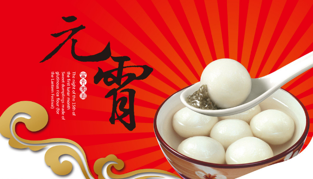 “歡鬧元宵，驚喜喜相送”北京現(xiàn)代邀您一起鬧元宵