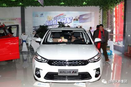 昌河A6首款轎車上市，外觀動感，1.5L配全景影像，才6.98萬起售