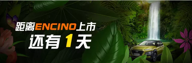 新物種出沒丨距離新物種來襲還有1天！