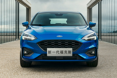 11.58萬起，新一代福克斯開啟預(yù)售