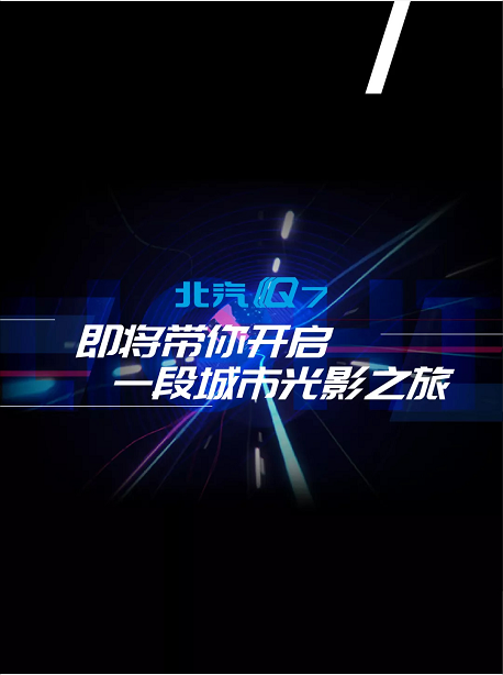 報(bào)告，發(fā)現(xiàn)不明發(fā)光物體