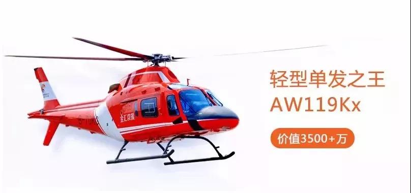 大手筆：3500萬元直升機駕臨邵陽秋季車展，你猜還有哪些驚喜？