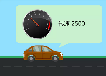車主必看“秘籍” 秋季行車省油五大高招！