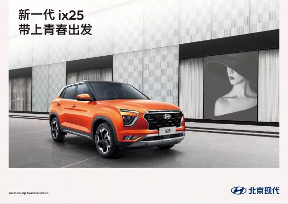 新一代ix25實車已到店，現(xiàn)火熱預(yù)售中…
