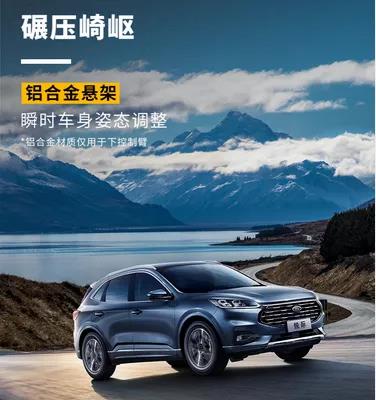 「邵陽(yáng)寶迪·福特」致敬醫(yī)護(hù)人員！購(gòu)車享終身免費(fèi)保養(yǎng)