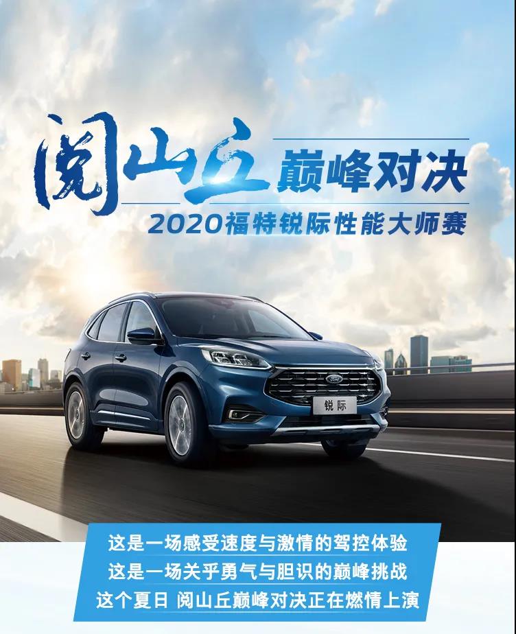 高光時刻，誰才是真正的“大師”