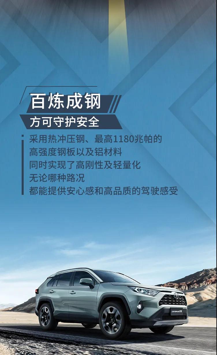 行者無(wú)疆，縱擎馳騁廣闊天地