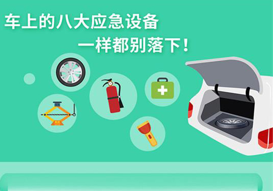 丨廣汽豐田天嬌寶慶店丨瞬間致盲！遠(yuǎn)光燈 你會(huì)用嗎