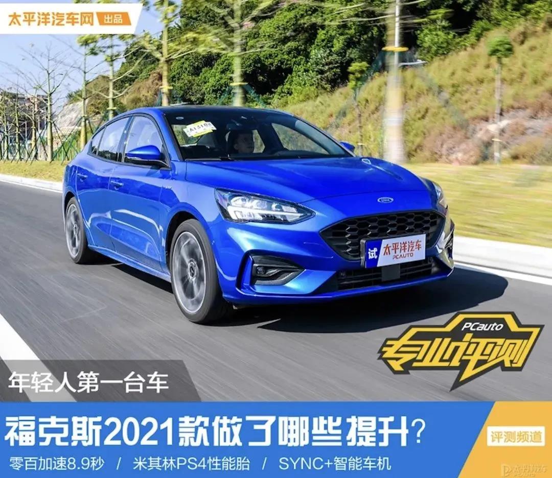 媒體視角丨?？怂?021款數(shù)字化升級后表現(xiàn)如何？