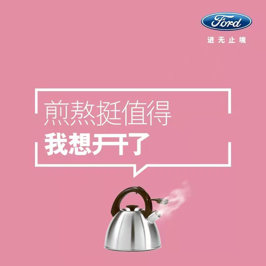 2021，想開了，就開吧！