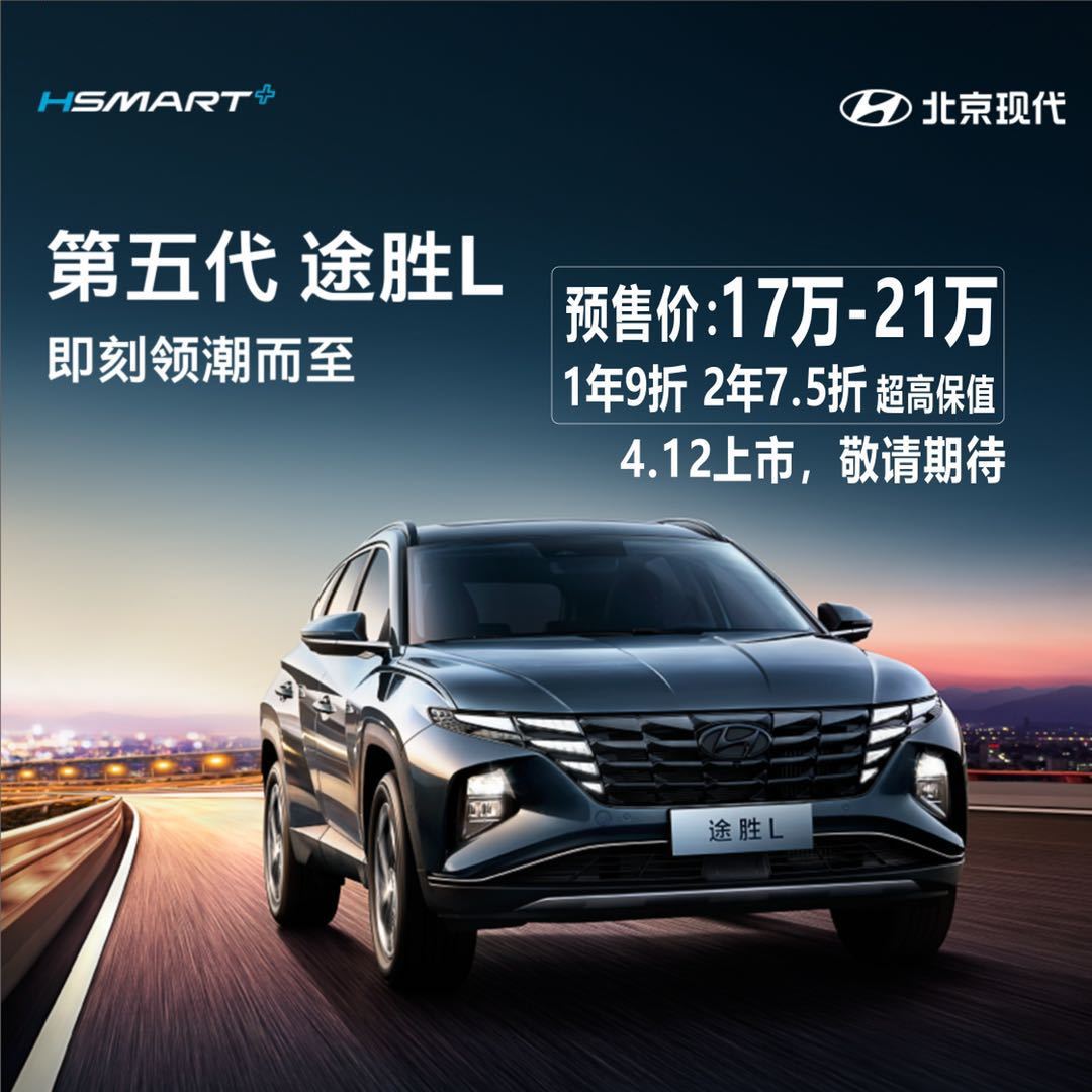 TA來L丨顛覆，創(chuàng)新，突破！